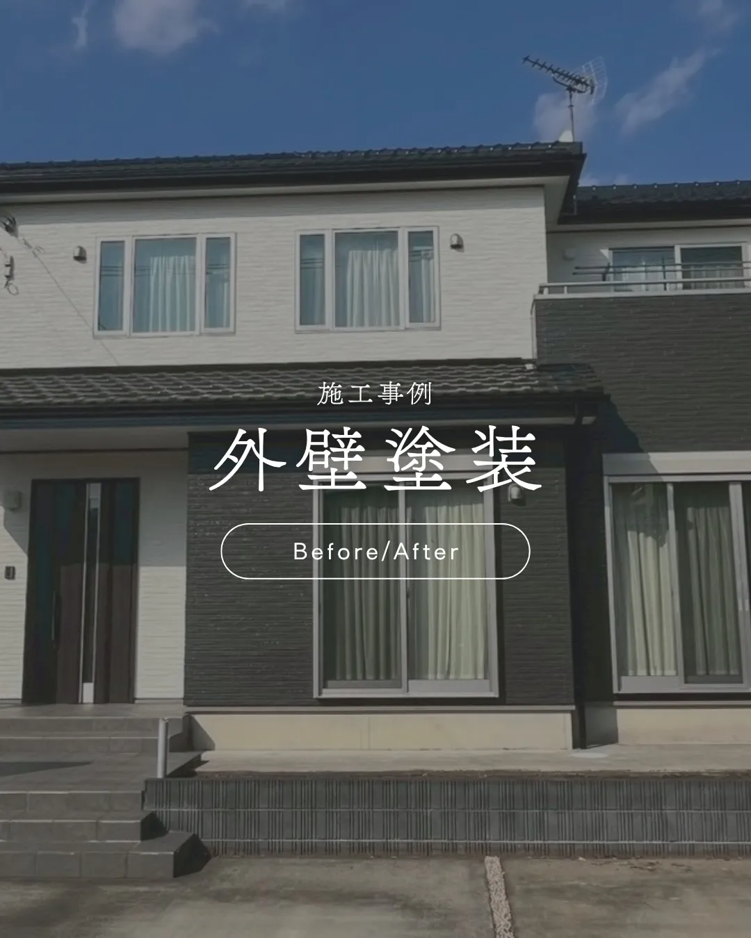 ◀︎お住まい・建物のご相談はこちら