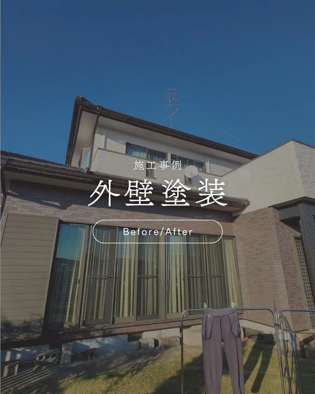 ◀︎お住まい・建物のご相談はこちら