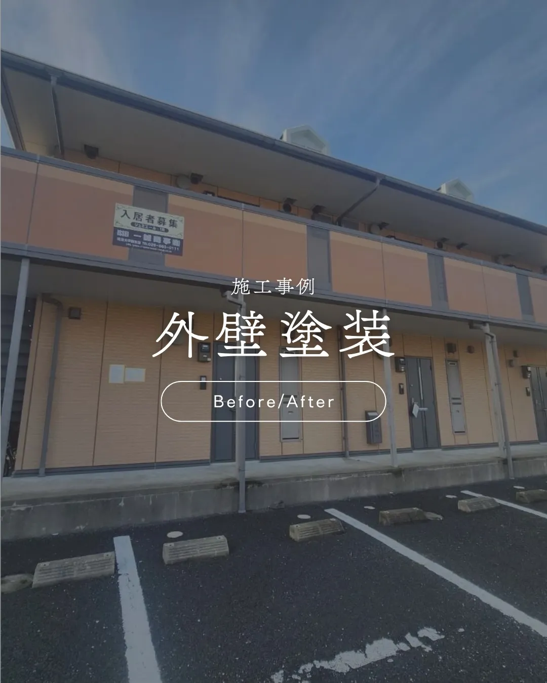 ◀︎お住まい・建物のご相談はこちら
