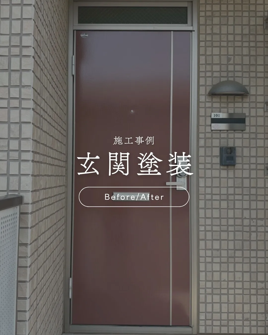 ◀︎お住まい・建物のご相談はこちら