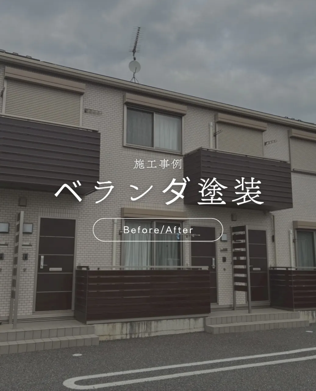 ◀︎お住まい・建物のご相談はこちら