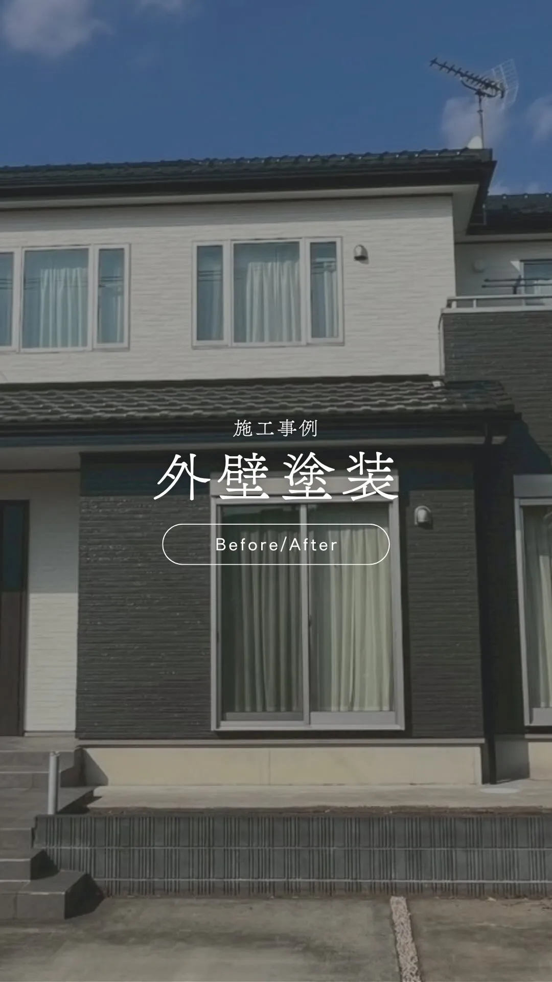 ◀︎お住まい・建物のご相談はこちら