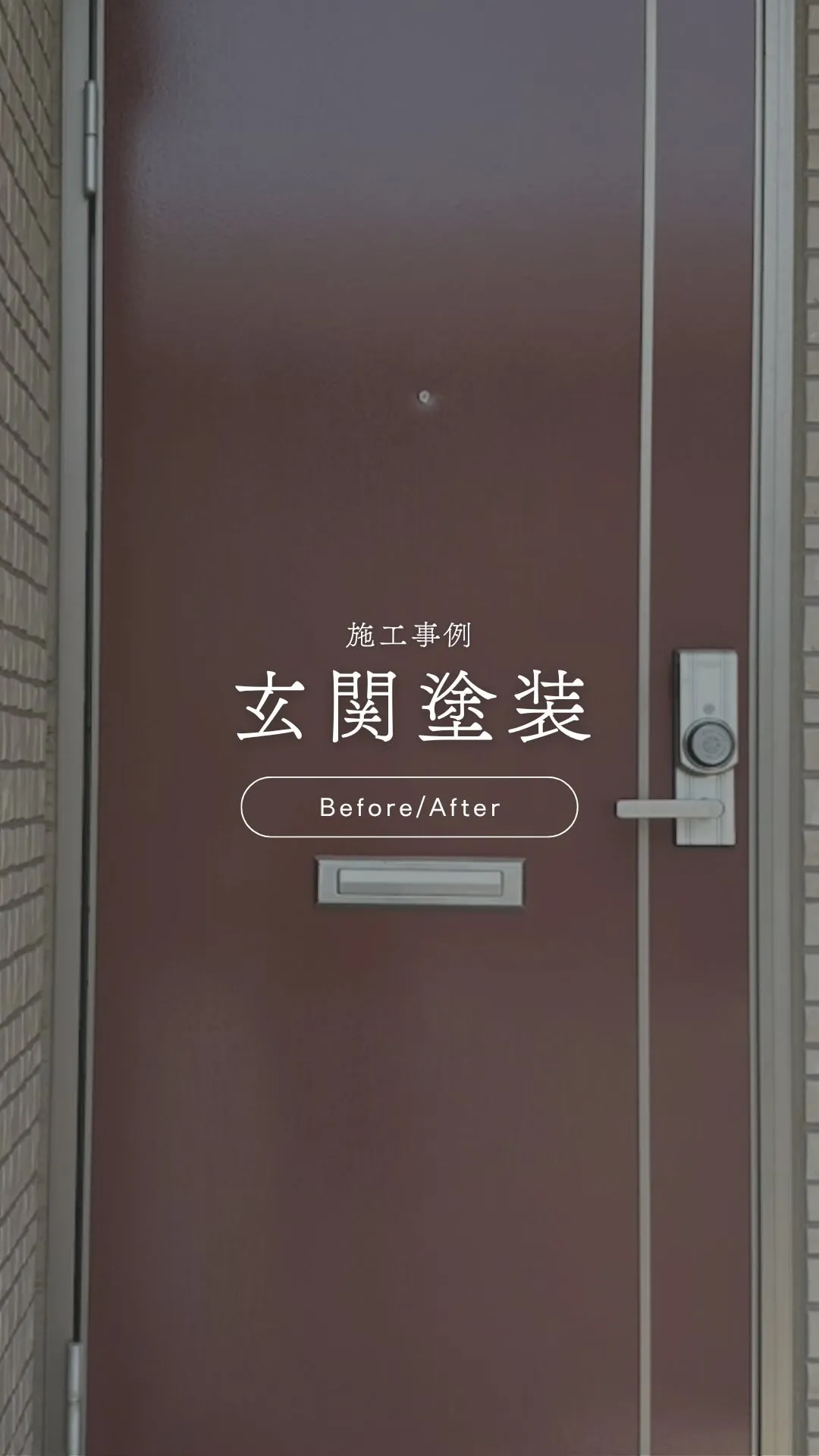 ◀︎お住まい・建物のご相談はこちら