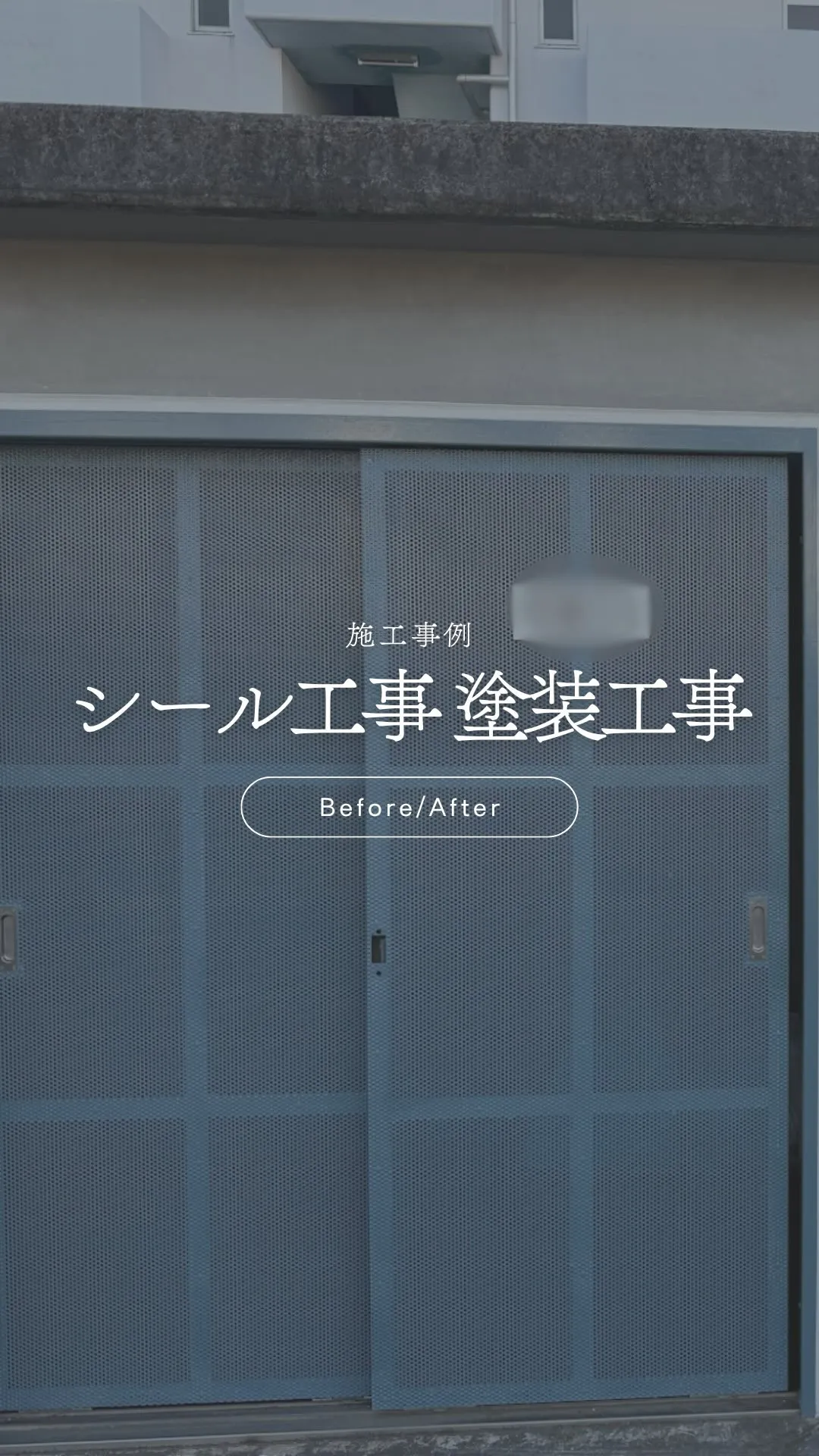 ◀︎お住まい・建物のご相談はこちら