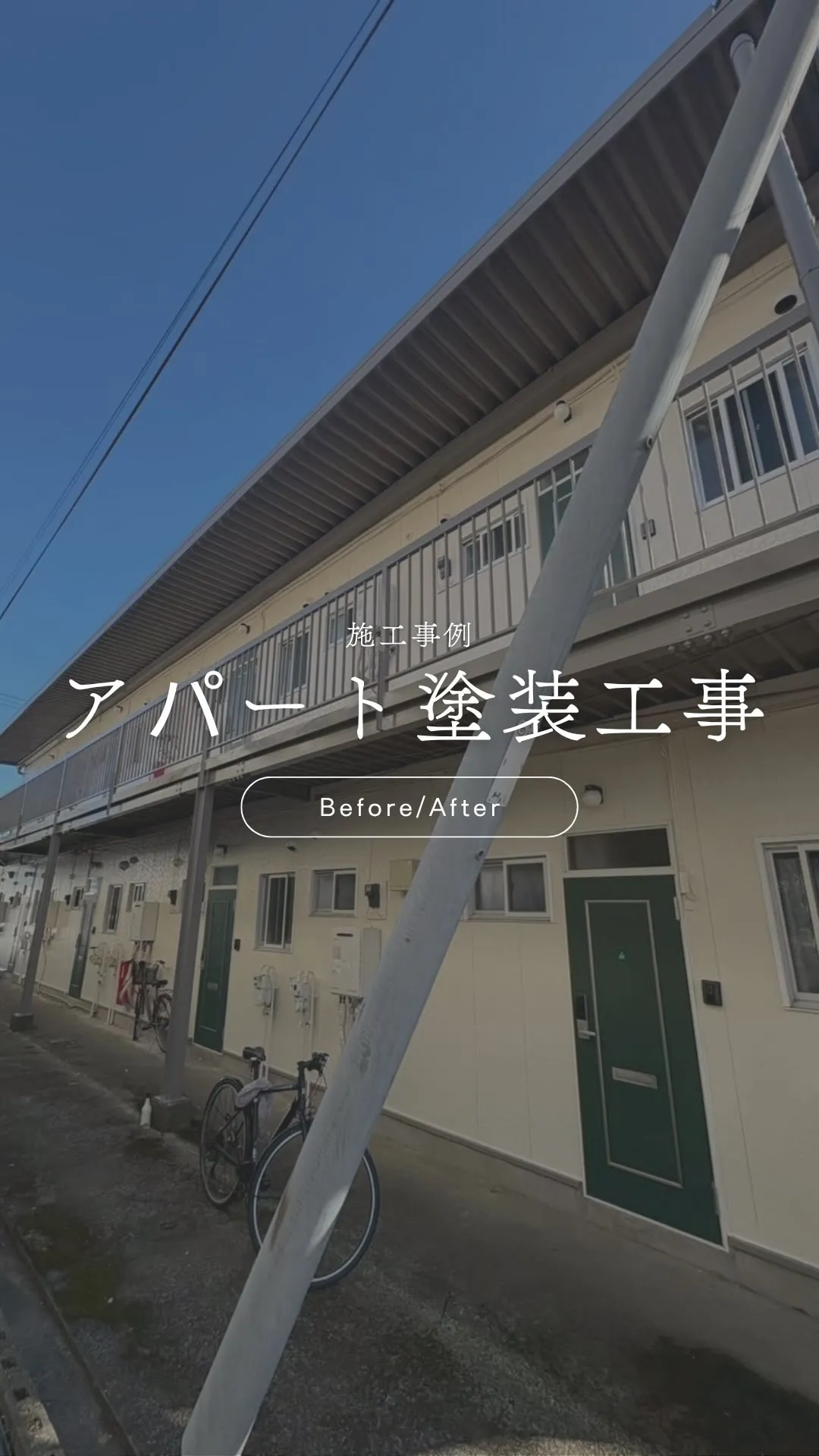 ◀︎お住まい・建物のご相談はこちら