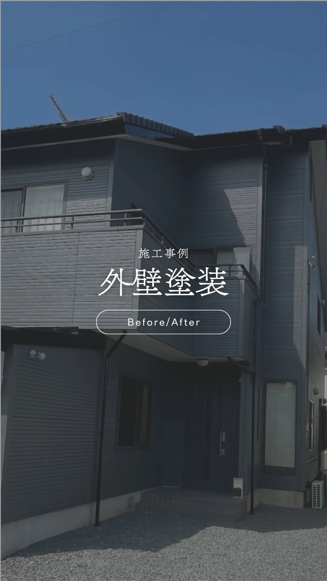 ◀︎お住まい・建物のご相談はこちら