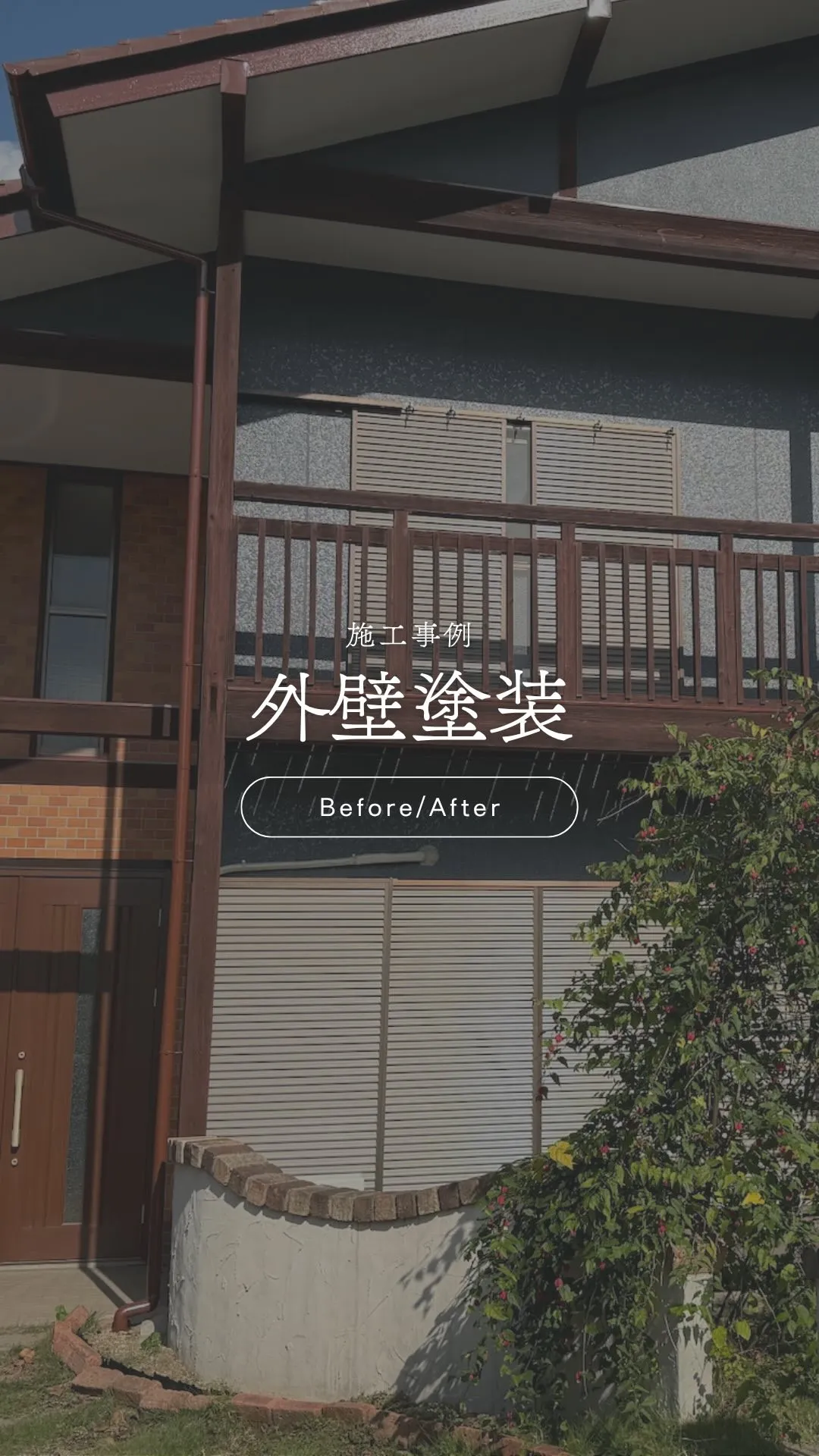 ◀︎お住まい・建物のご相談はこちら