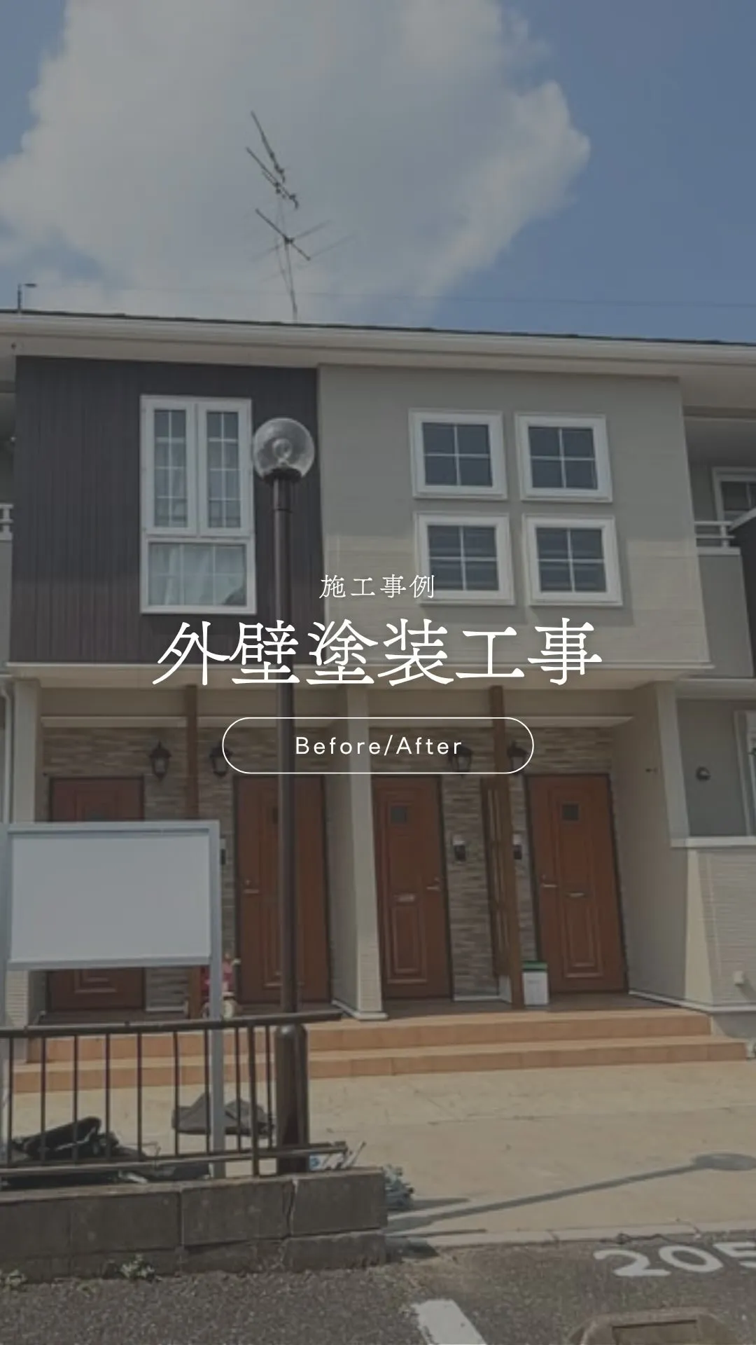 ◀︎お住まい・建物のご相談はこちら