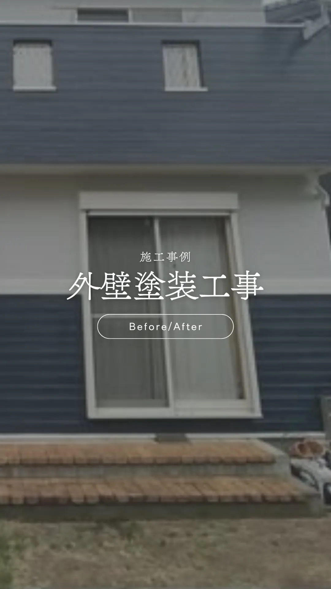 ◀︎お住まい・建物のご相談はこちら