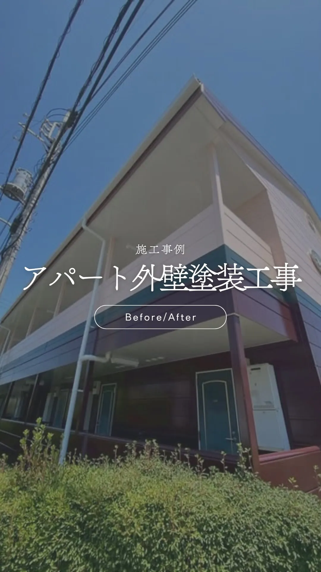 ◀︎お住まい・建物のご相談はこちら