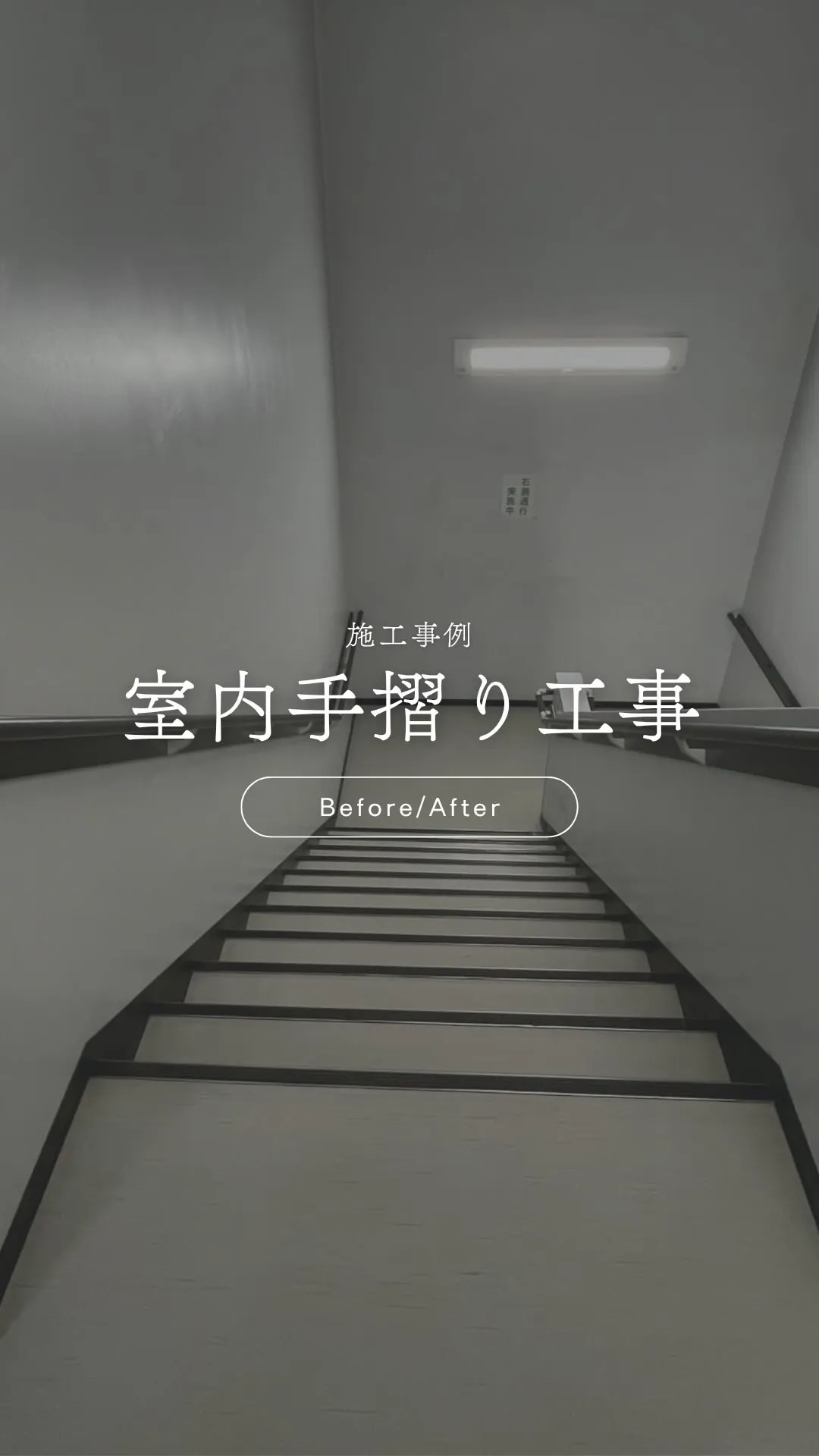 ◀︎お住まい・建物のご相談はこちら