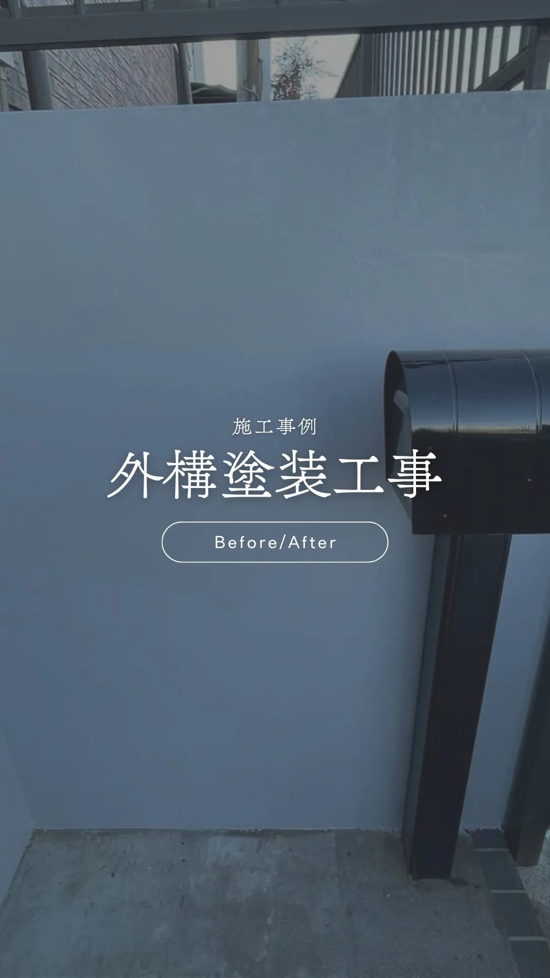 ◀︎お住まい・建物のご相談はこちら
