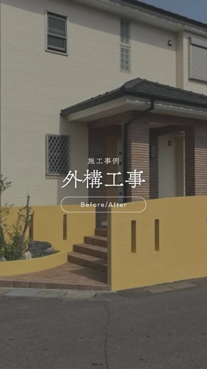 ◀︎お住まい・建物のご相談はこちら