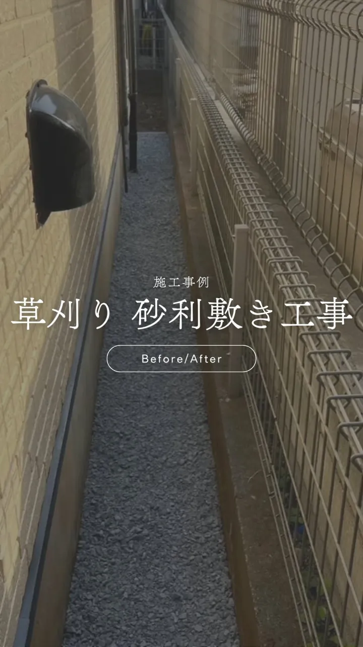 ◀︎お住まい・建物のご相談はこちら